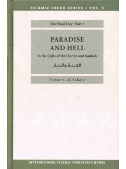 Islamic Creed Series 7: Paradise and Hell 